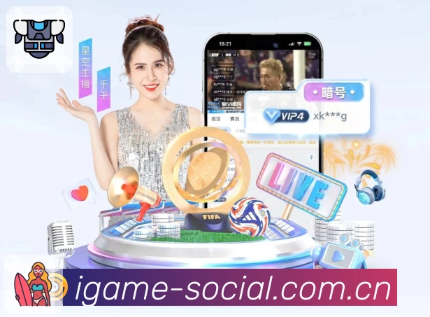 <strong>爱游戏</strong>App 官方版本截图